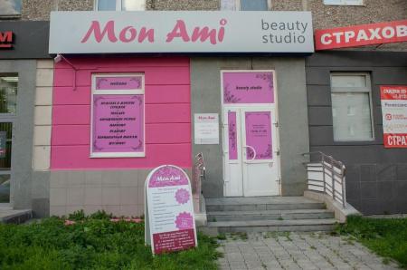 Фотография Mon Ami beauty studio 0